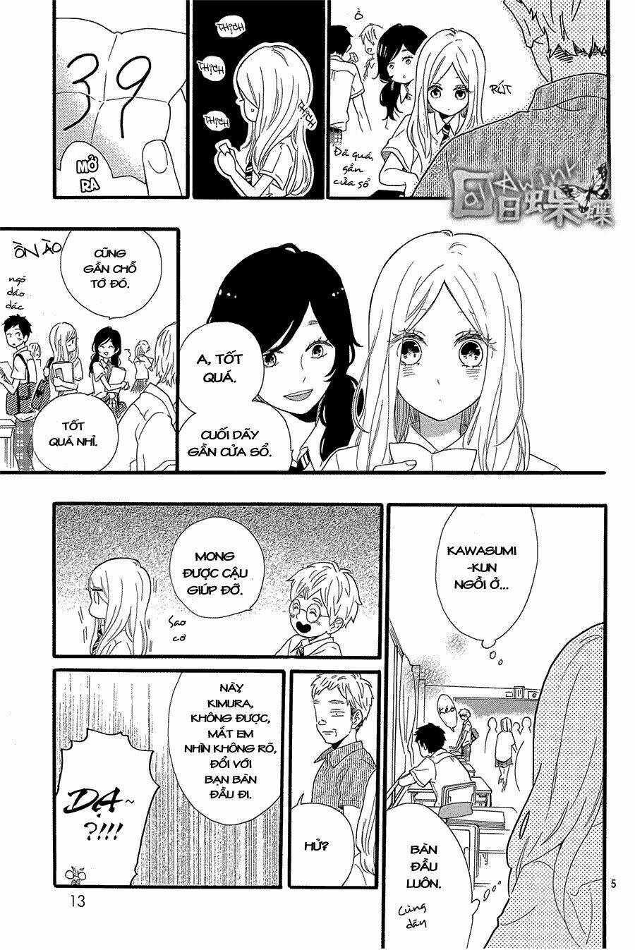 Hibi Chouchou: Chapter 57