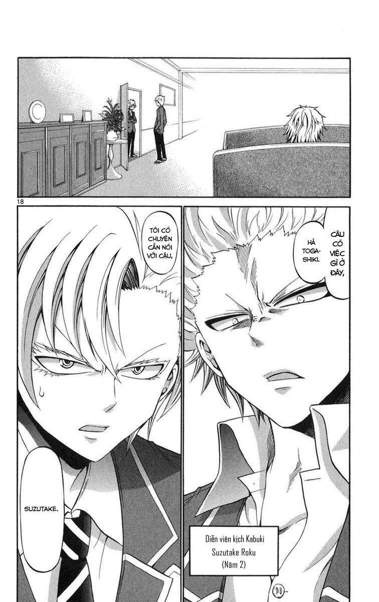 Kunisaki Izumo No Jijou: Chapter 73