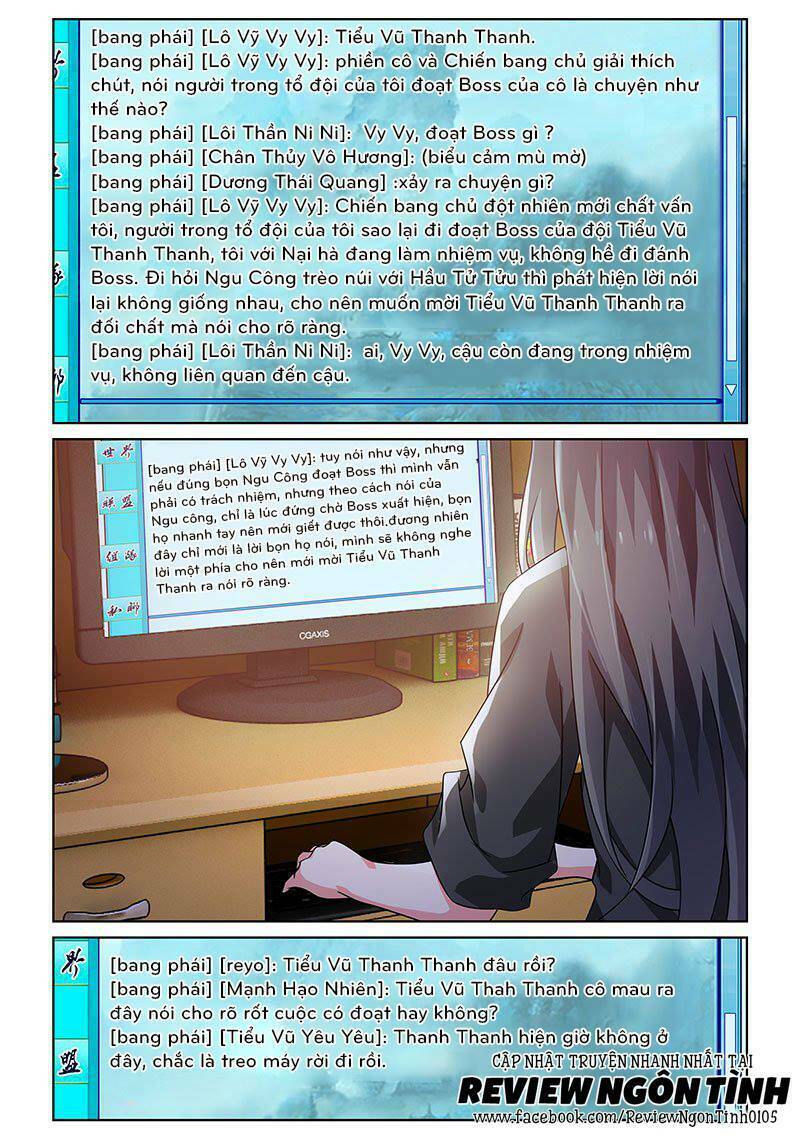 Yêu Em Từ Cái Nhìn Đầu Tiên: Chapter 23