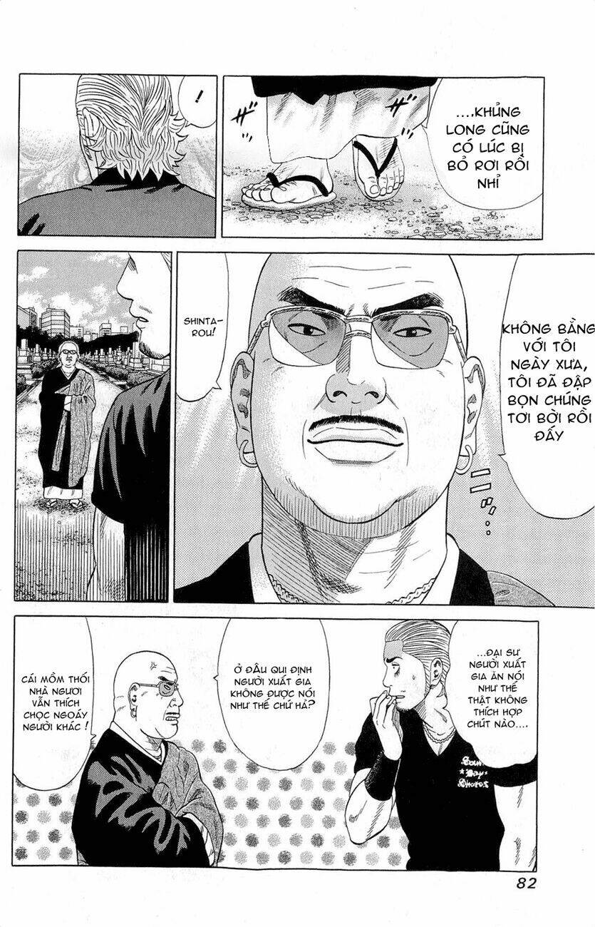 Samurai Soldier: Chapter 2