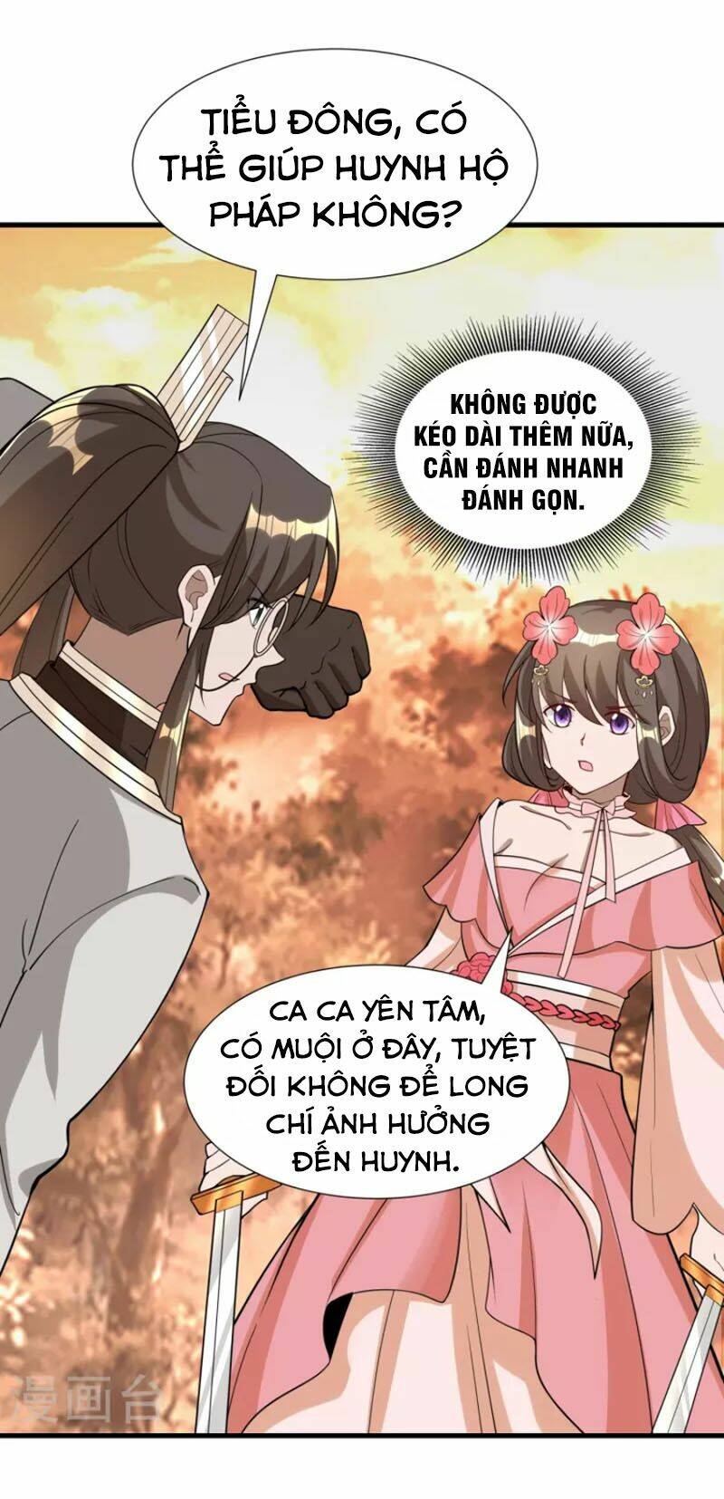 Tiến Sĩ Khoa Học Kỹ Thuật Tu Tiên: Chapter 47