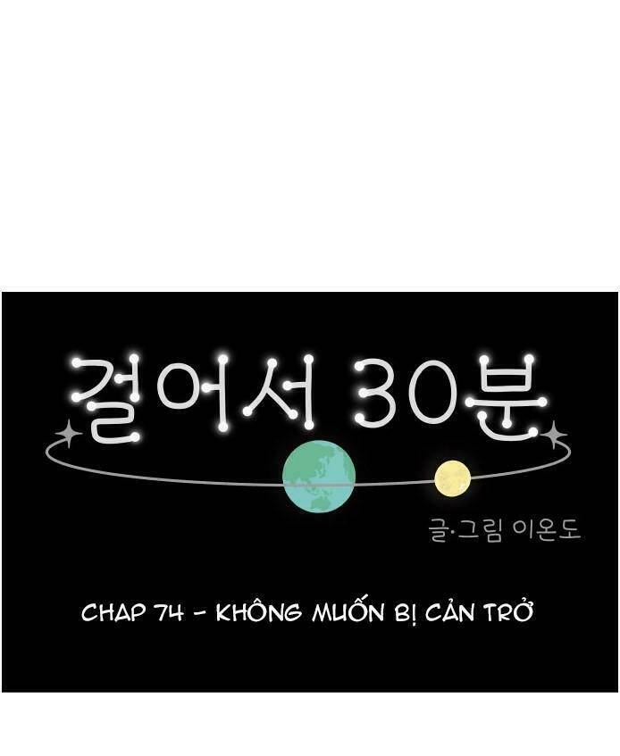 30 Phút Bước Đi Bên Em: Chapter 74