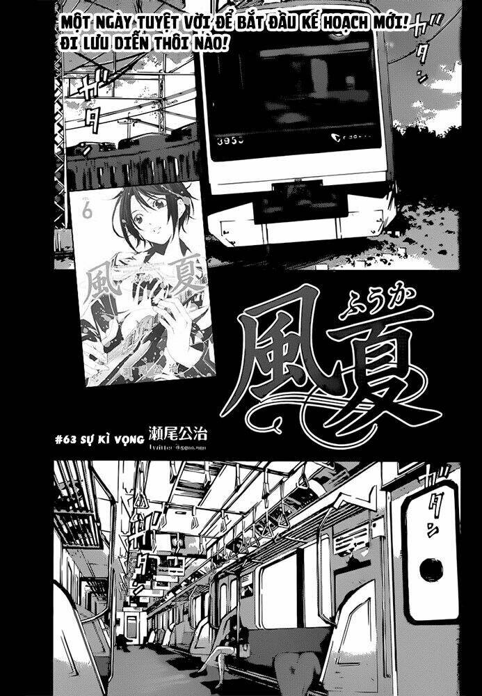 Fuuka: Chapter 63