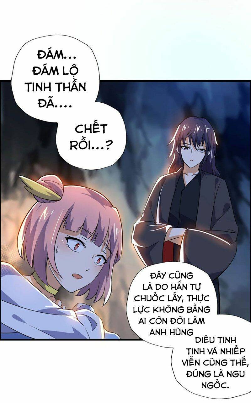 Thần Võ Đế Tôn: Chapter 67