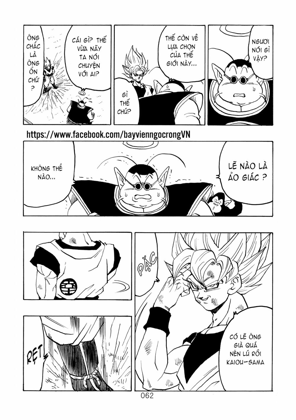 Dragon Ball After: Chapter 18