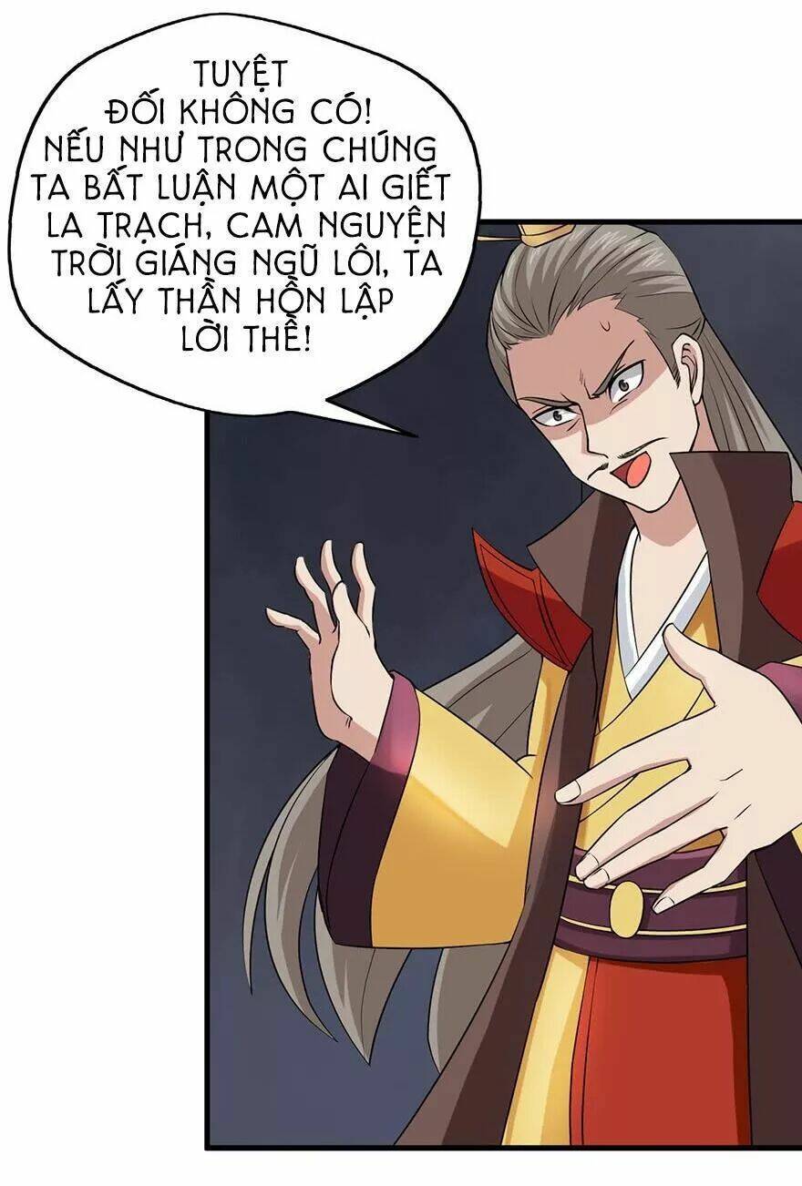 Võ Đạo Cuồng Triều: Chapter 4