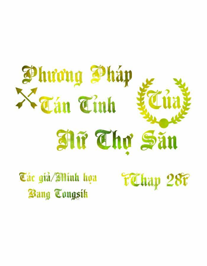 Phương Pháp Tán Tỉnh Của Nữ Thợ Săn: Chapter 28