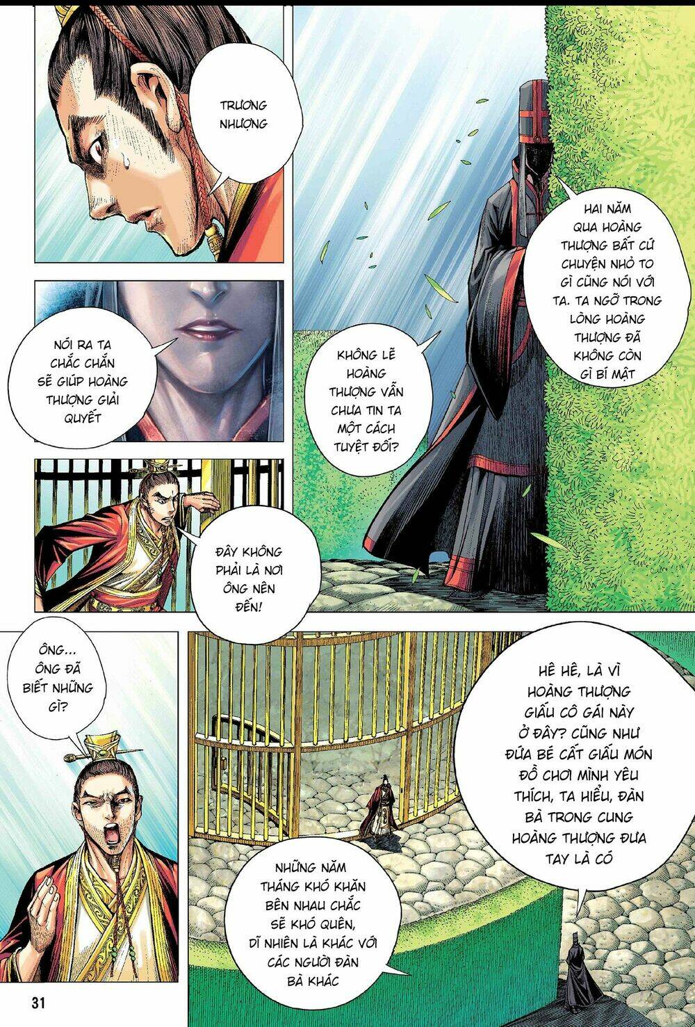 Tam Quốc Chí Dị: Chapter 2