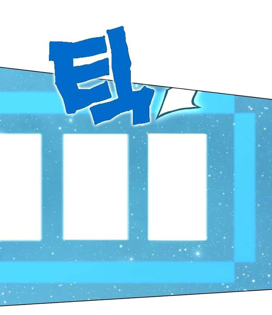 Hard Core Leveling Warrior Ss2: Chapter 131