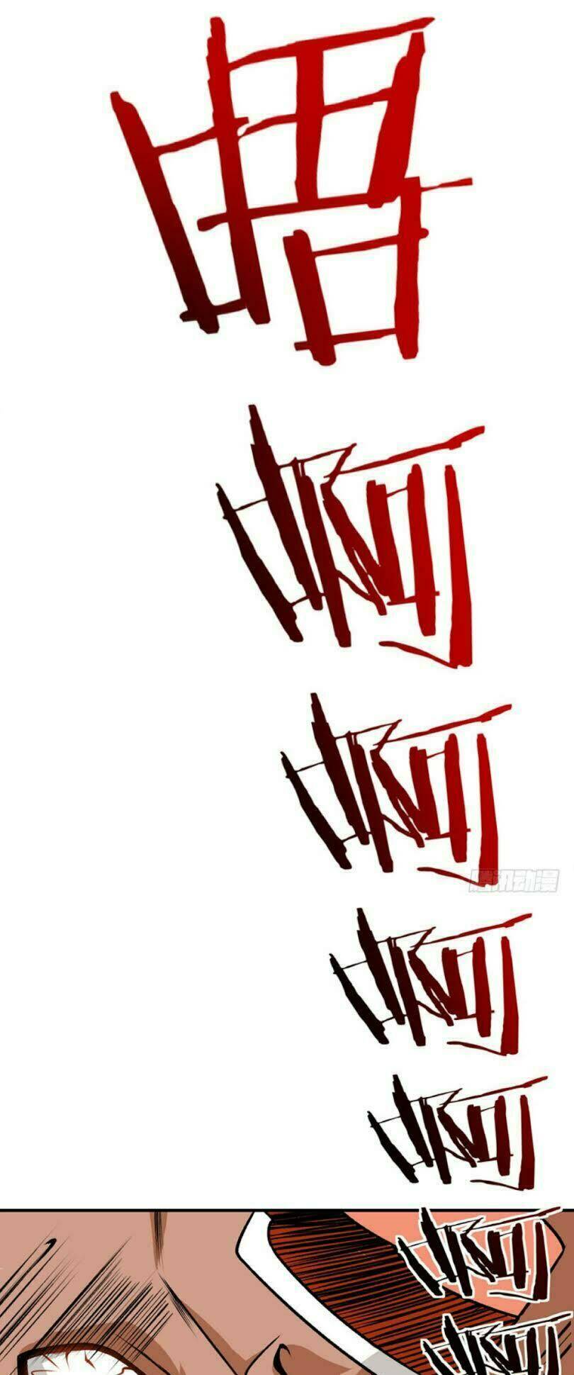 Yêu Giả Vi Vương: Chapter 38