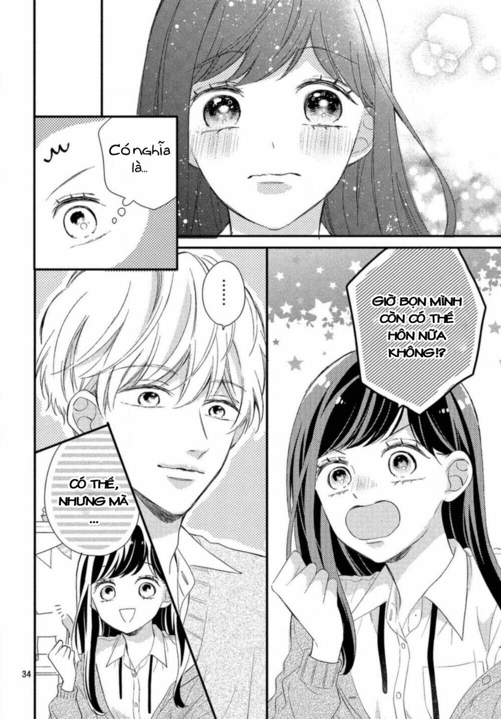 Sakuraba-San Wa Tomaranai!: Chapter 15