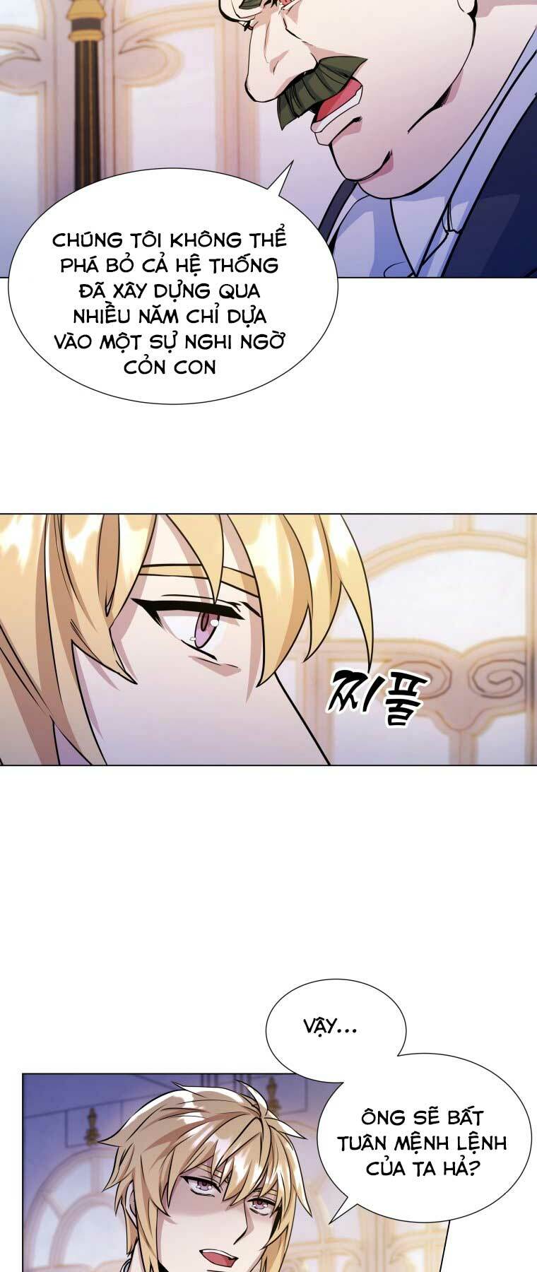 Bạo Chúa Cường Hoành: Chapter 12