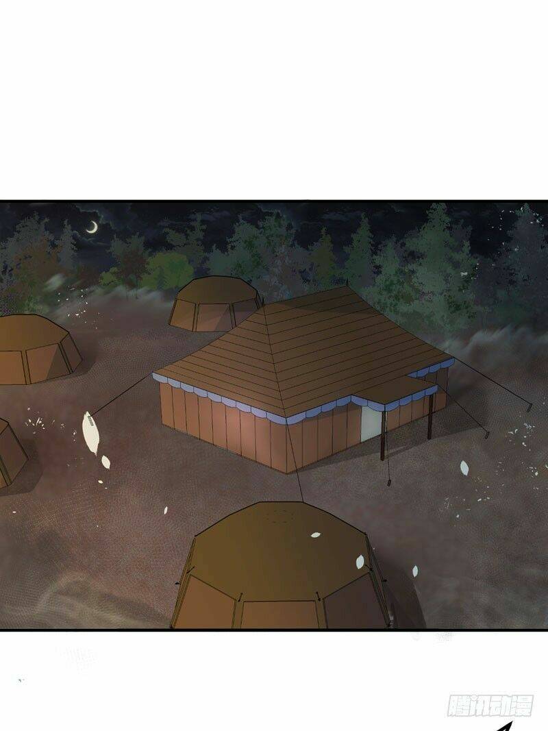 Yêu Giả Vi Vương: Chapter 80