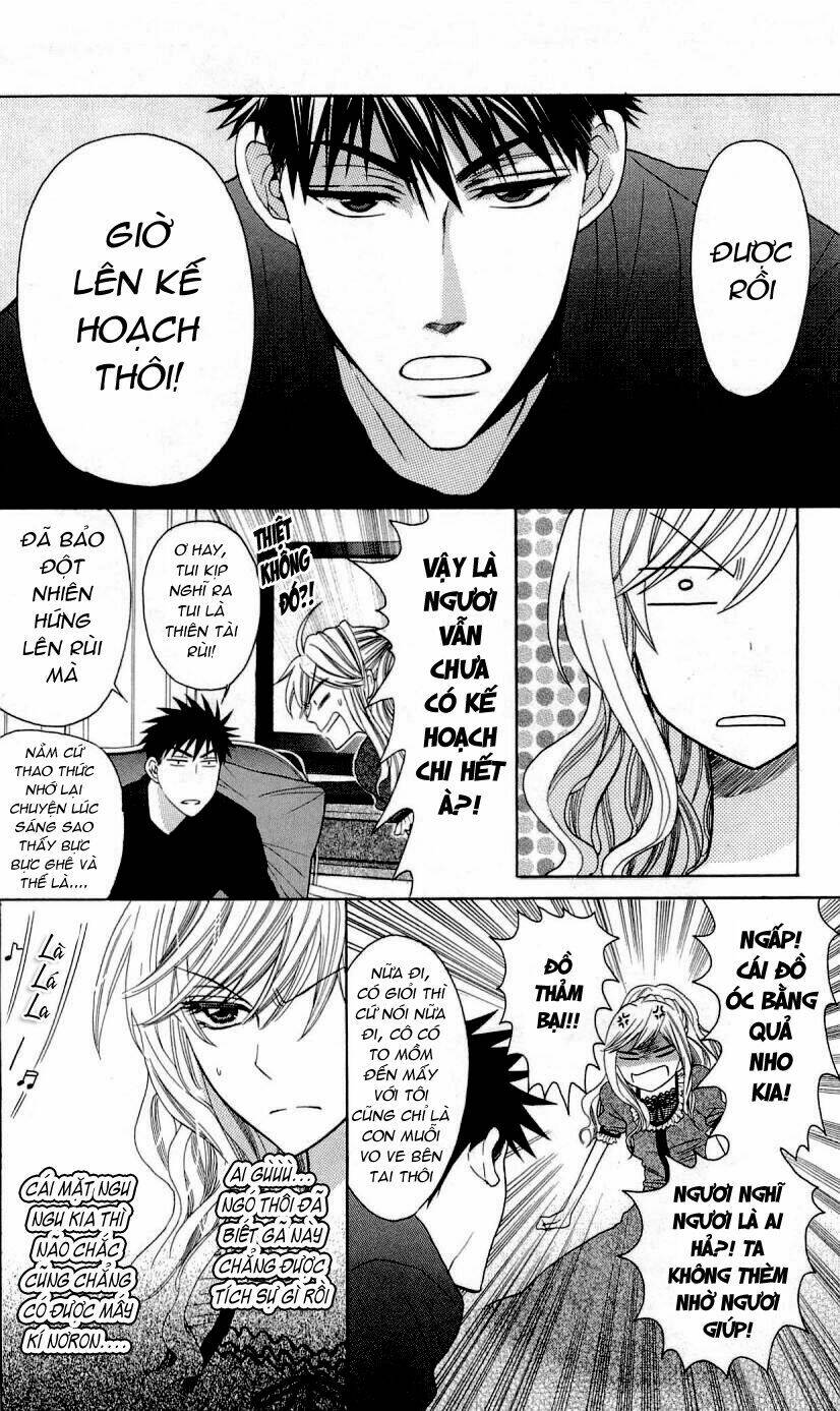 Thầy Giáo Của Tôi: Chapter 26.1