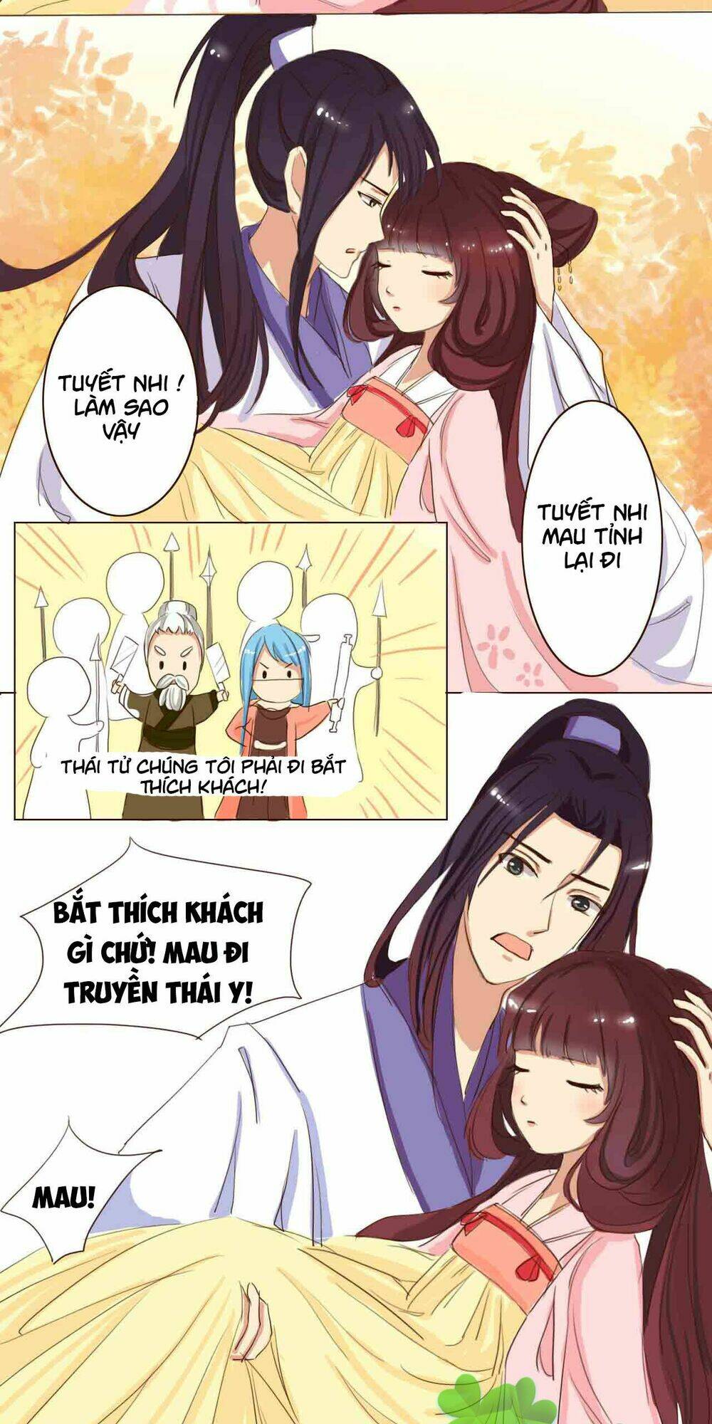 Mẫu Phi Đuôi Của Người Lộ Ra Rồi Kìa: Chapter 14