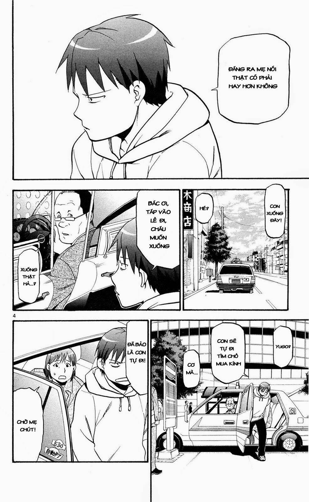 Gin No Saji: Chapter 55