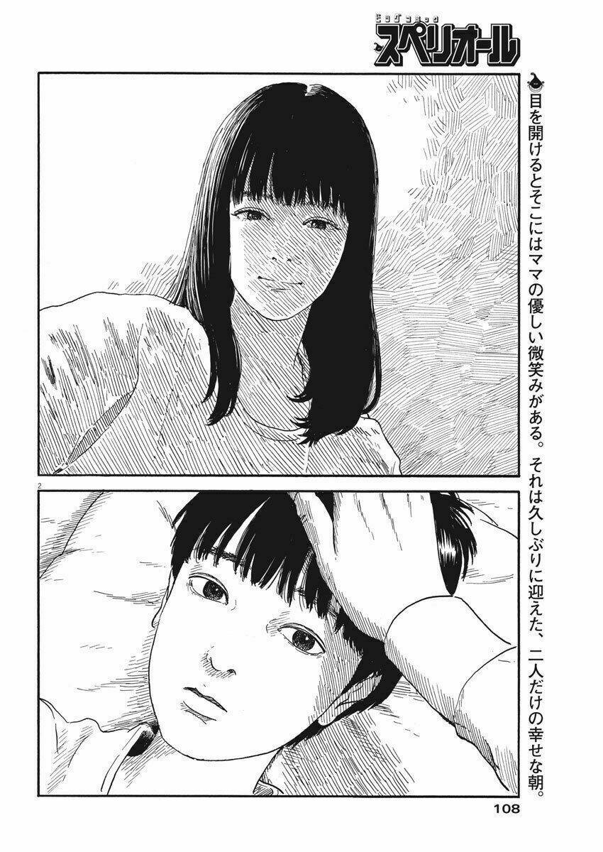 Chi No Wadachi: Chapter 61