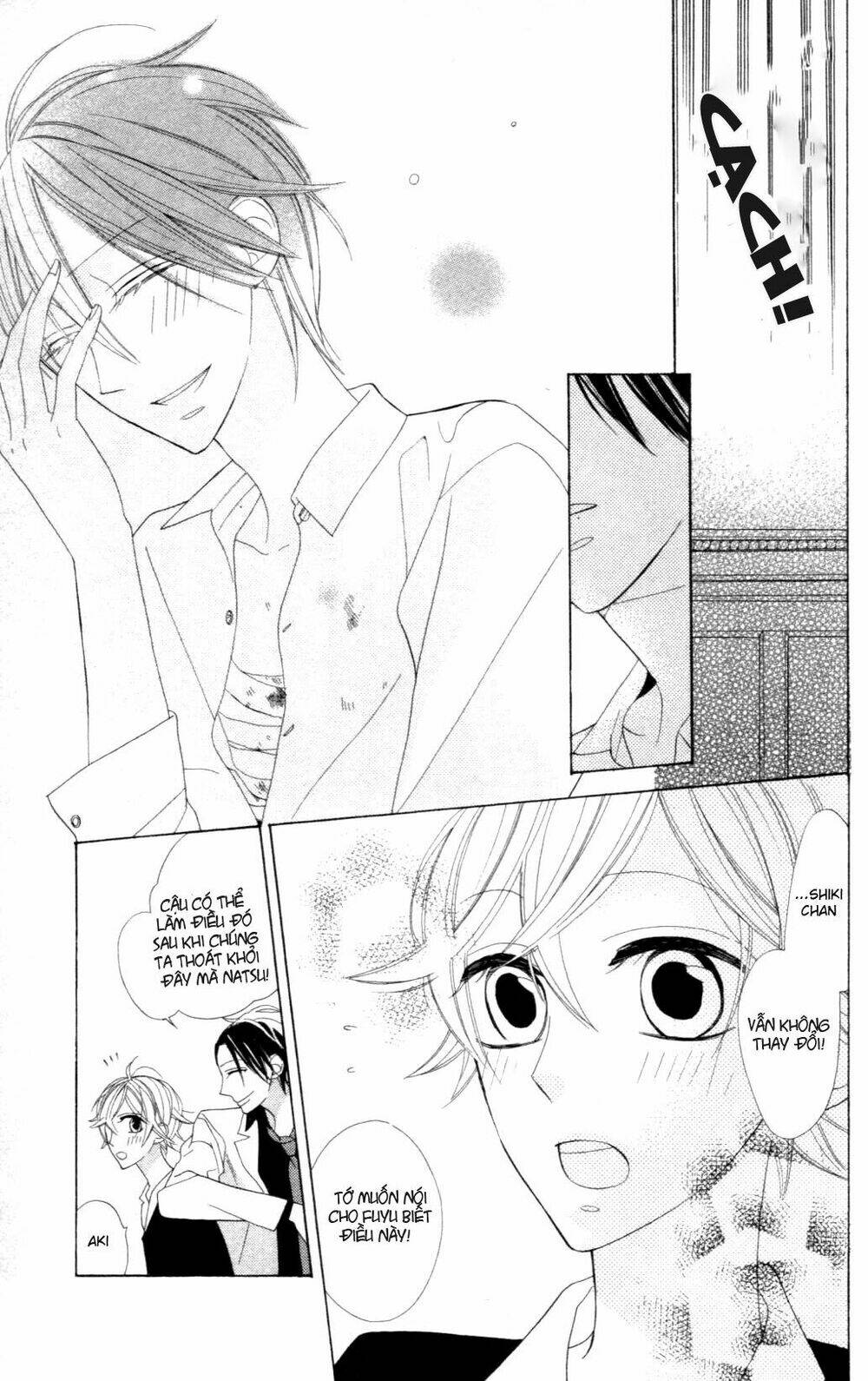 Love Sick: Chapter 3