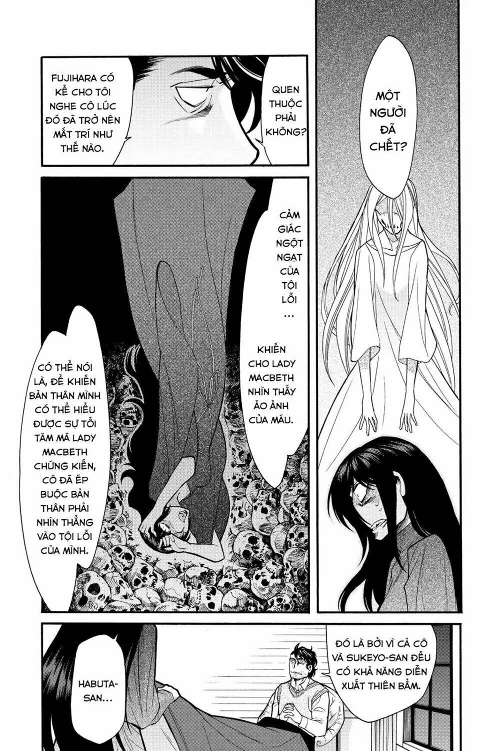 Kasane: Chapter 66