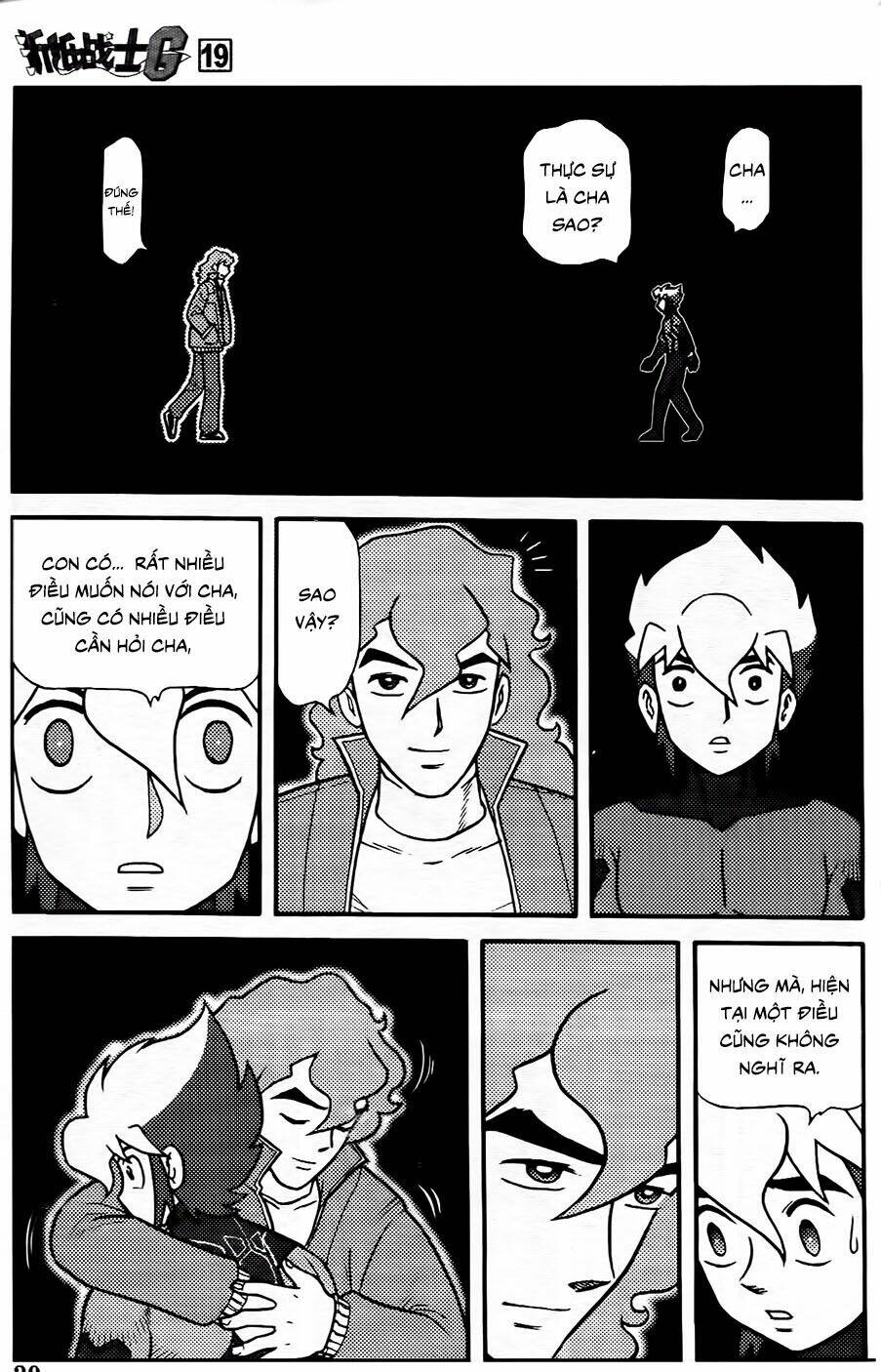 Hiệp Sĩ Giấy G: Chapter 101