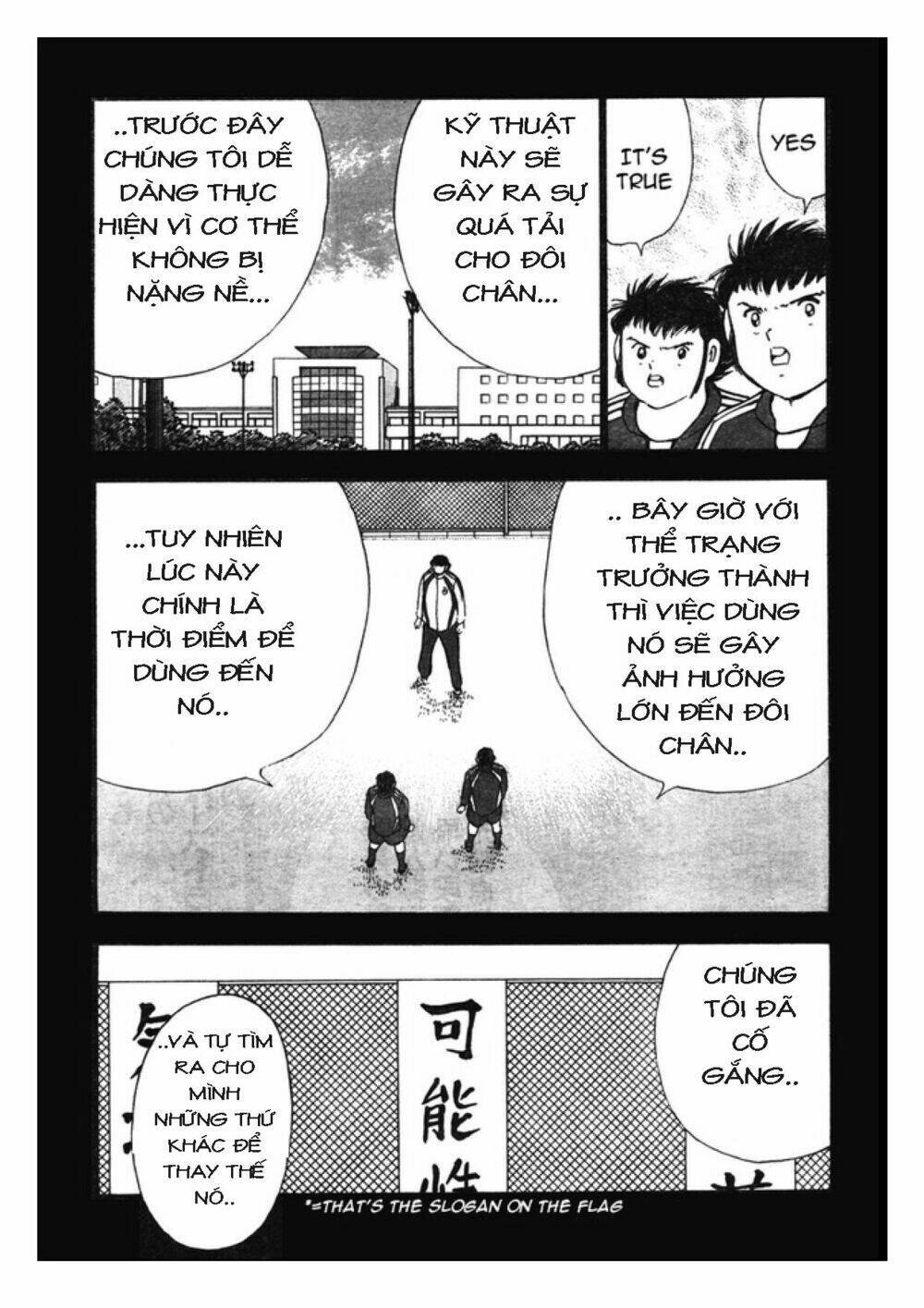 Captain Tsubasa: Golden 23: Chapter 89