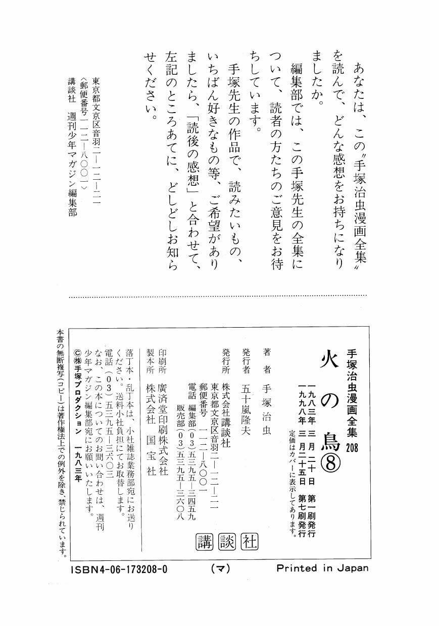 Chim Lửa: Chapter 64