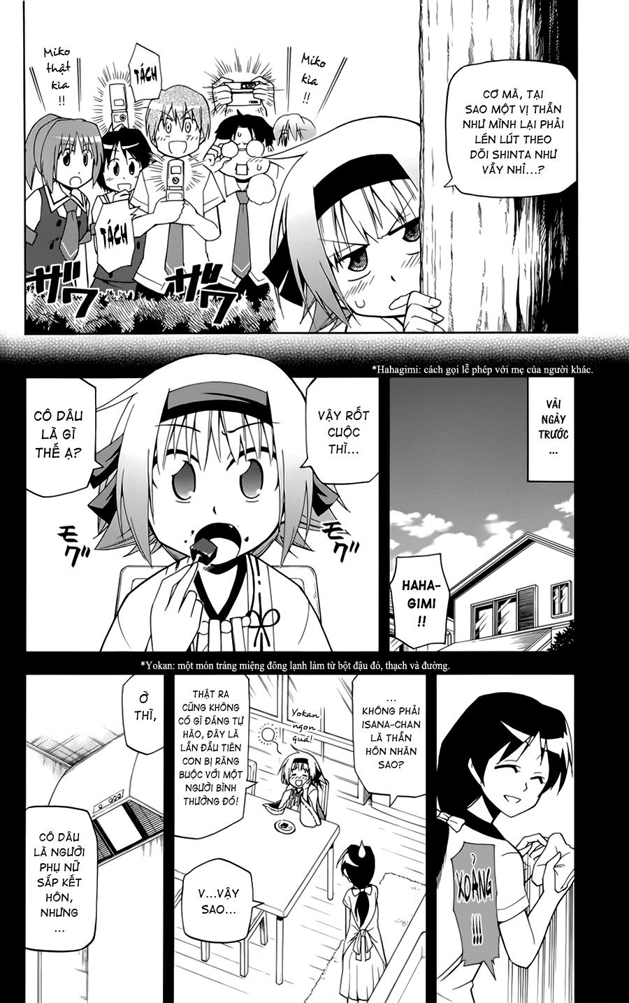 Gan Kon: Chapter 3