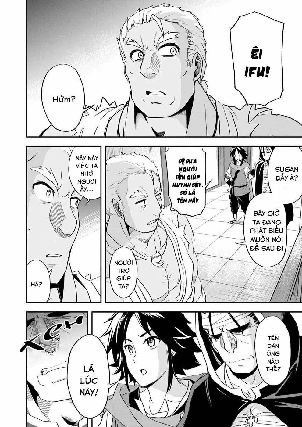 Saitei Ouji-Tachi Niyoru Koui Sou “Yuzuru” Sen: Chapter 10