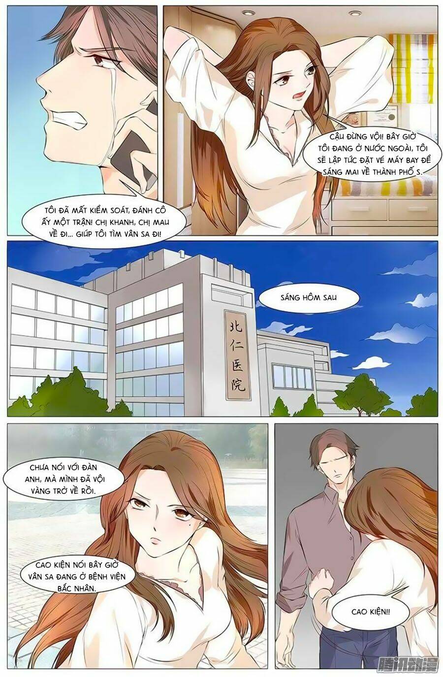 Cô Vợ Nóng Bỏng: Chapter 56