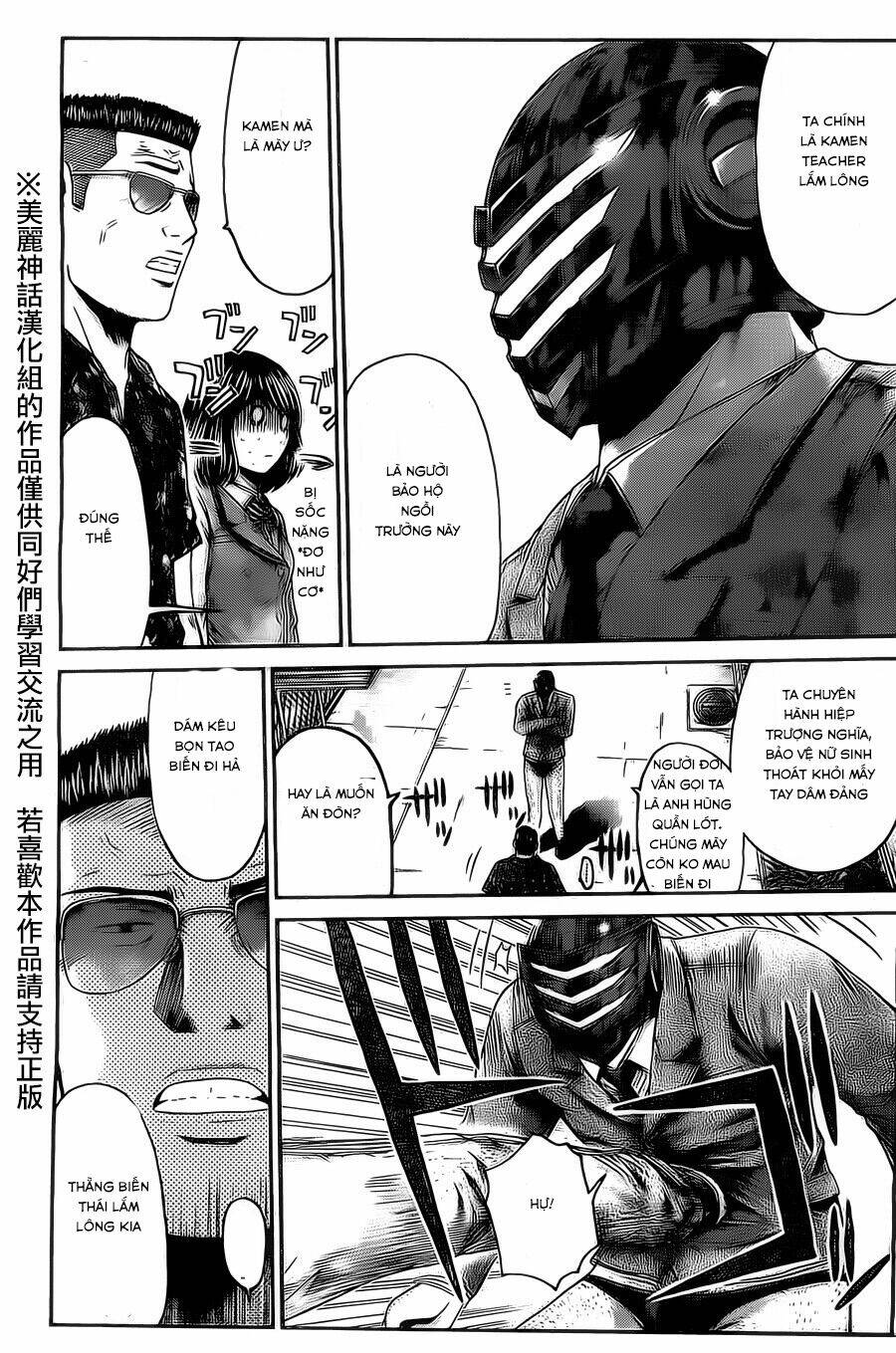Kamen Teacher Black: Chapter 34