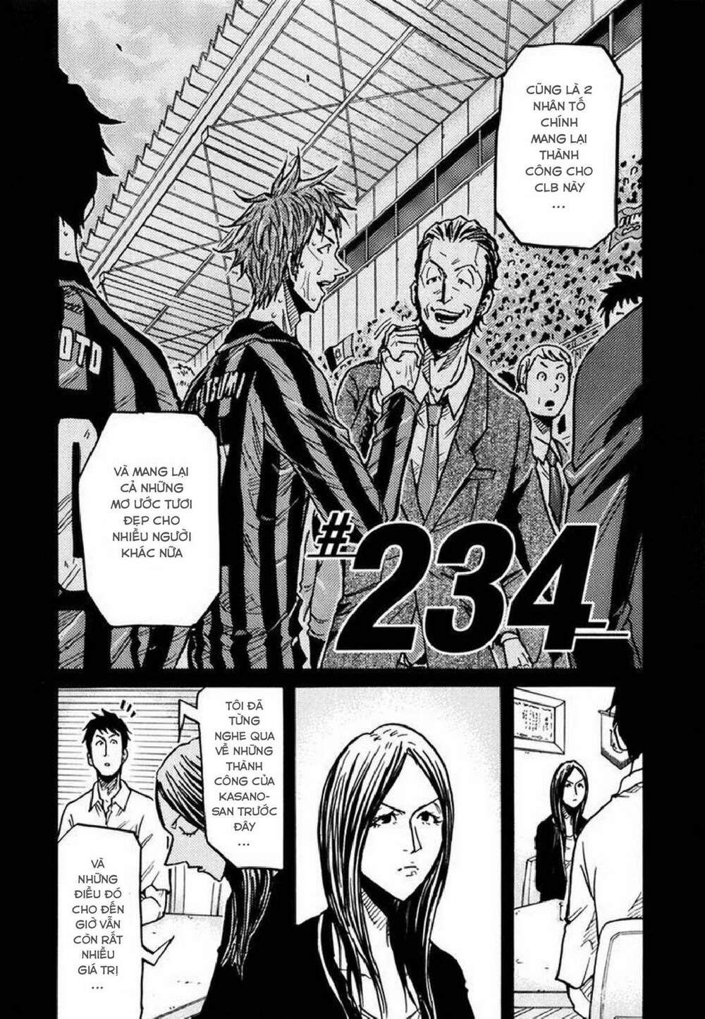 Giant Killing: Chapter 234