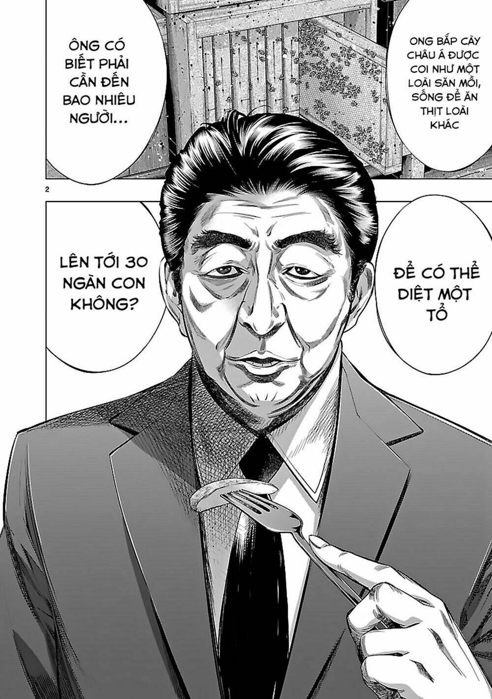 Himenospia: Chapter 18