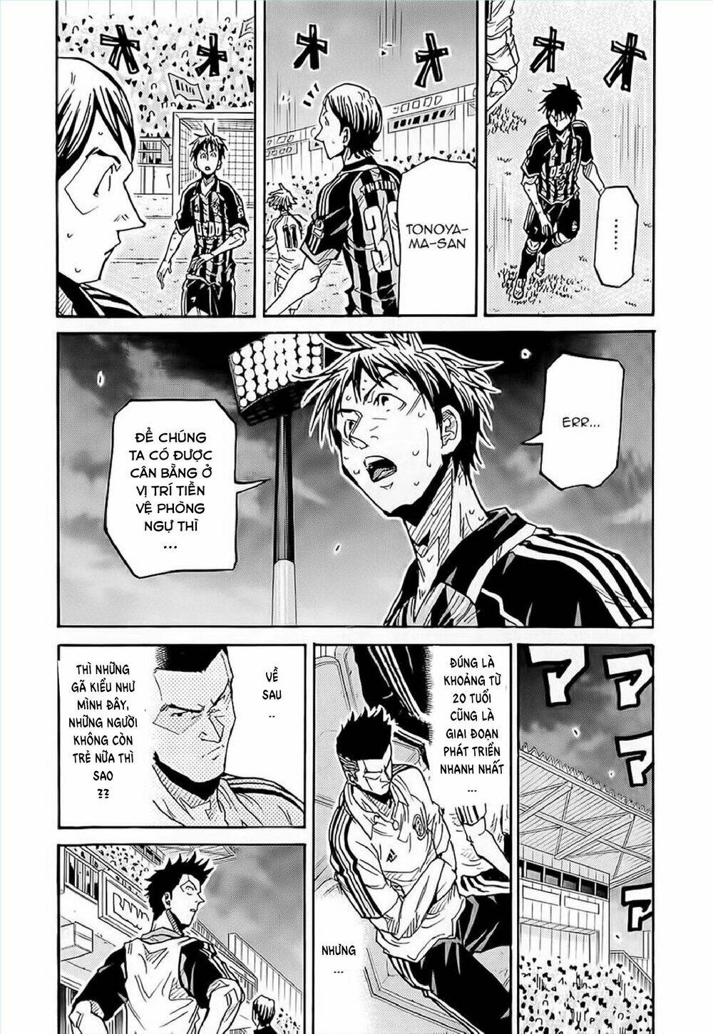 Giant Killing: Chapter 225