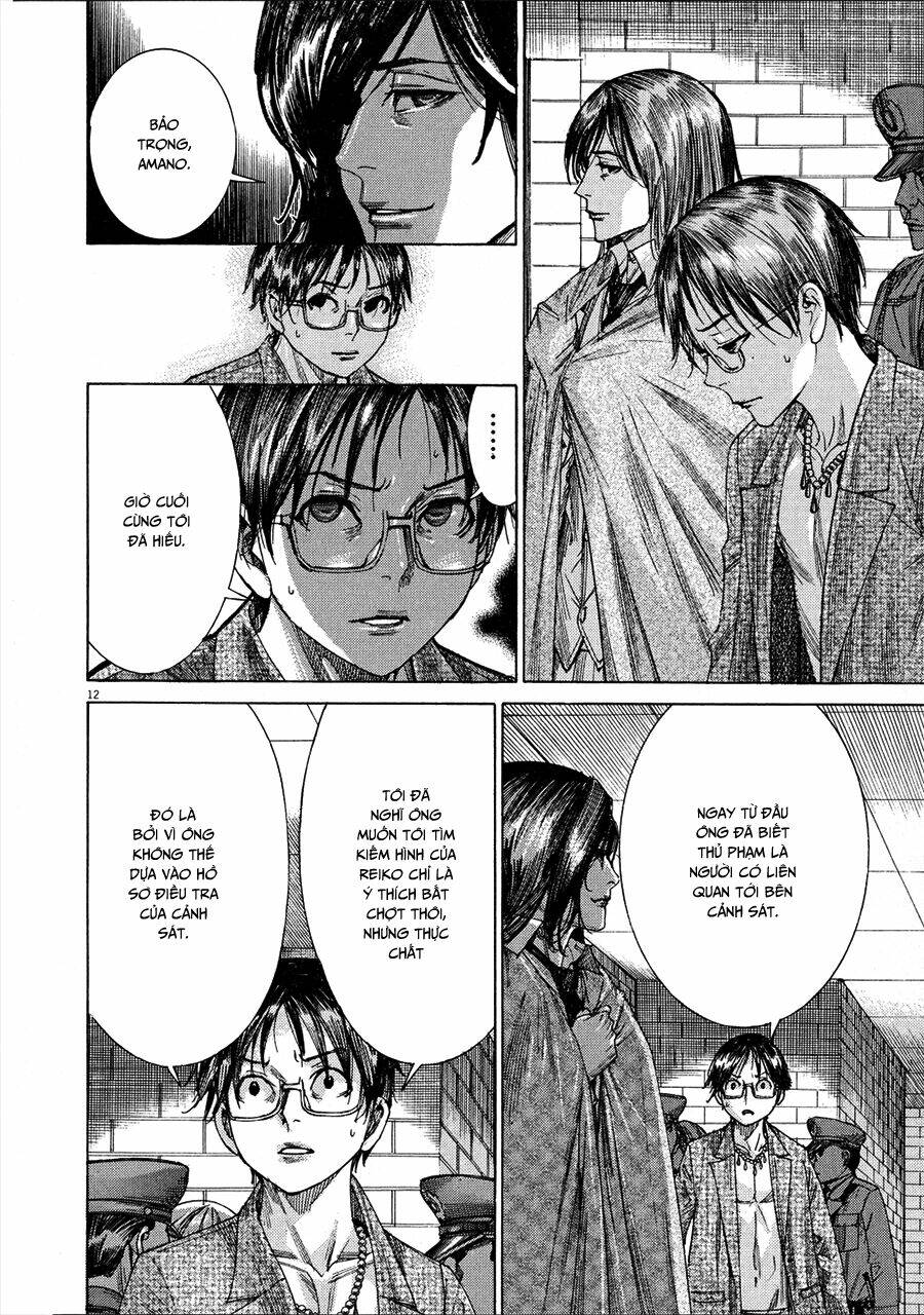 Yuureitou: Chapter 66