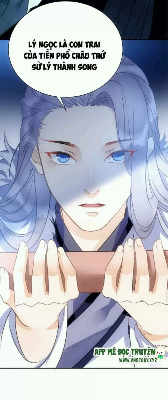 Công Chúa Gả Đến: Chapter 35