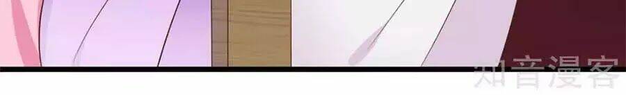 Đích Nữ Hữu Độc: Chapter 30