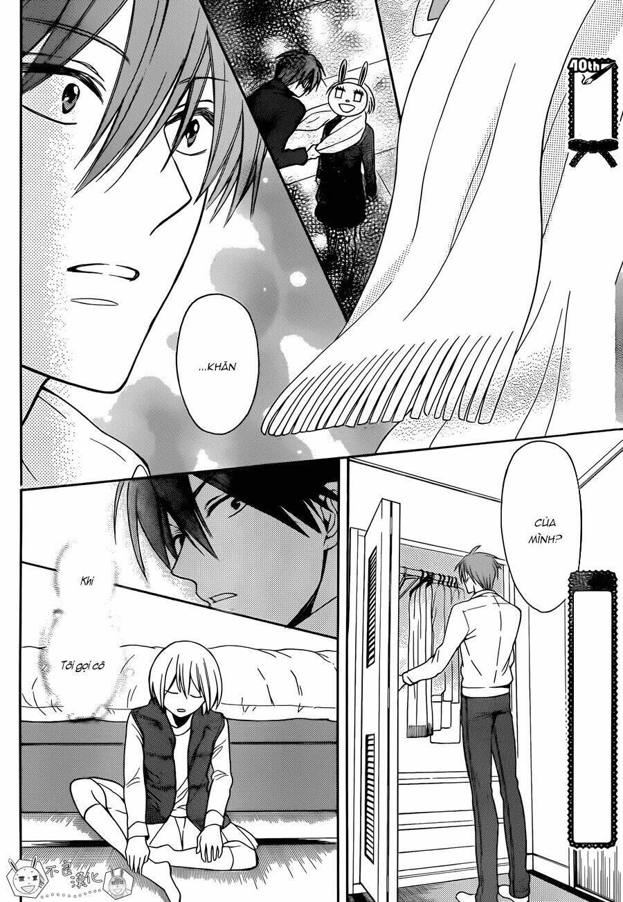 Thầy Giáo Của Tôi: Chapter 116