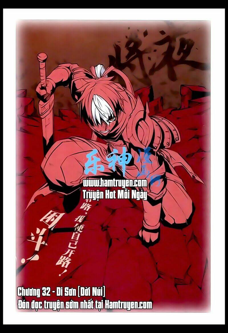 Tướng Dạ: Chapter 32
