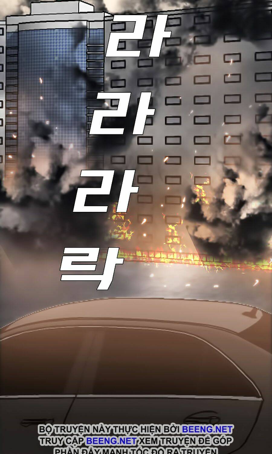 Bá Chủ Học Đường Ss3: Chapter 12