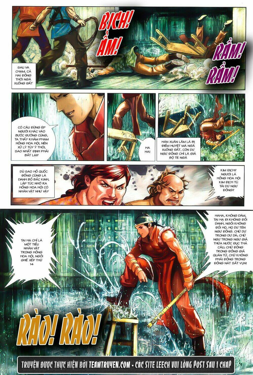 Thư Kiếm Ân Cừu Lục: Chapter 5
