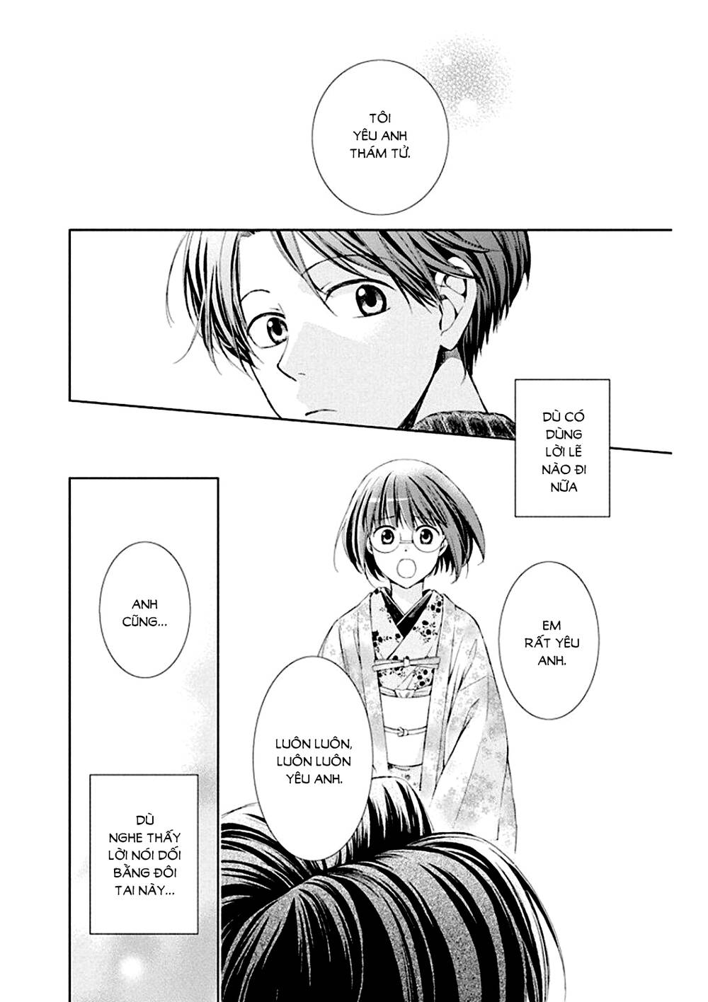 Usotoki Rhetoric: Chapter 50