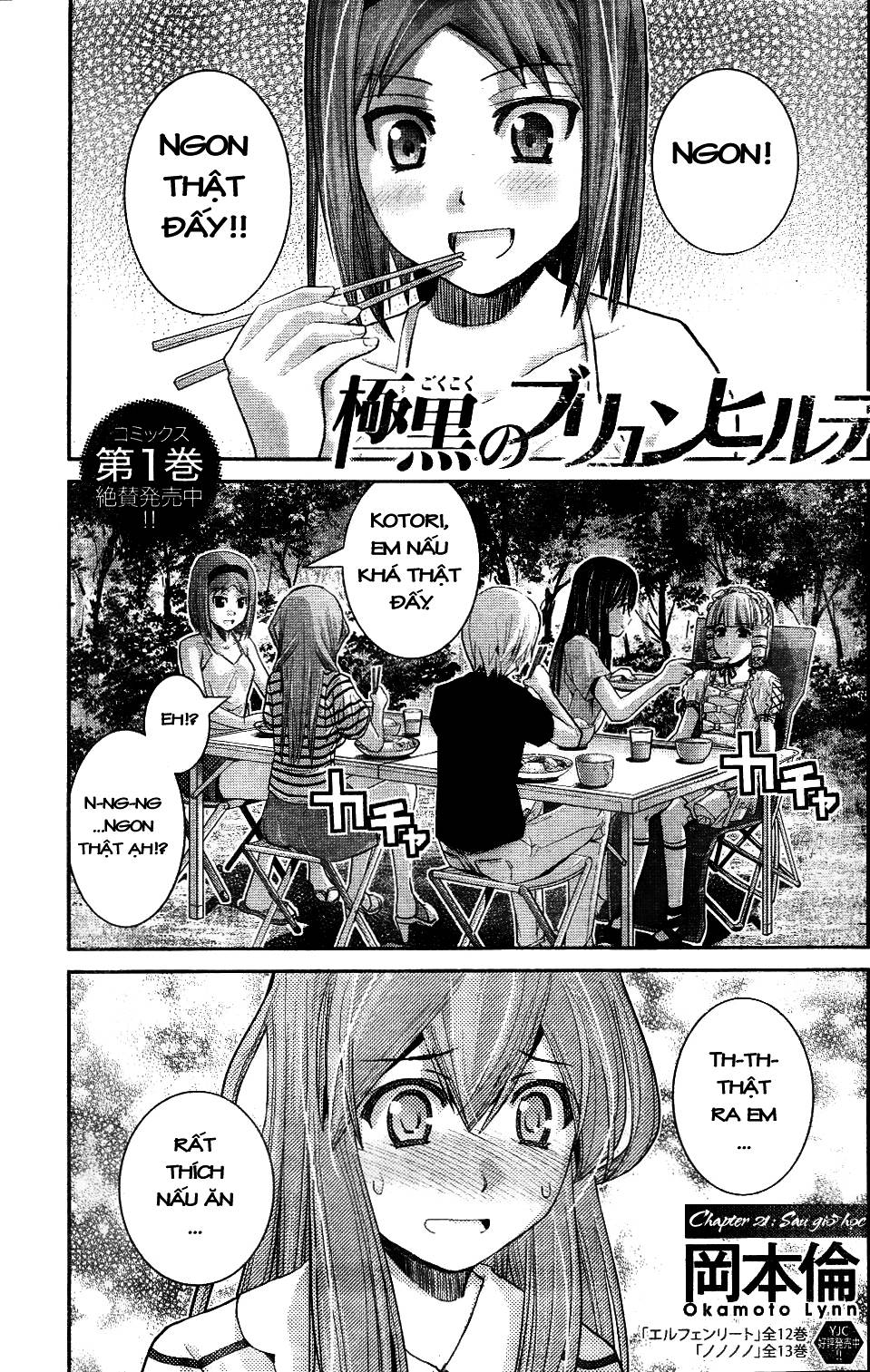 Gokukoku No Brynhildr: Chapter 21