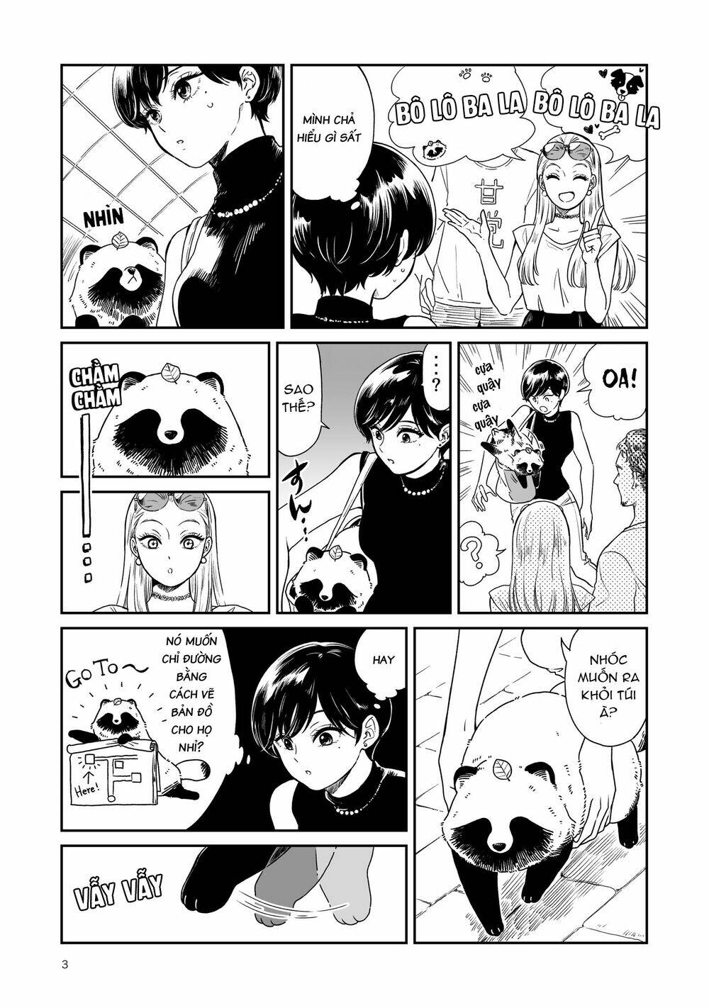 Ame To Kimi To: Chapter 17