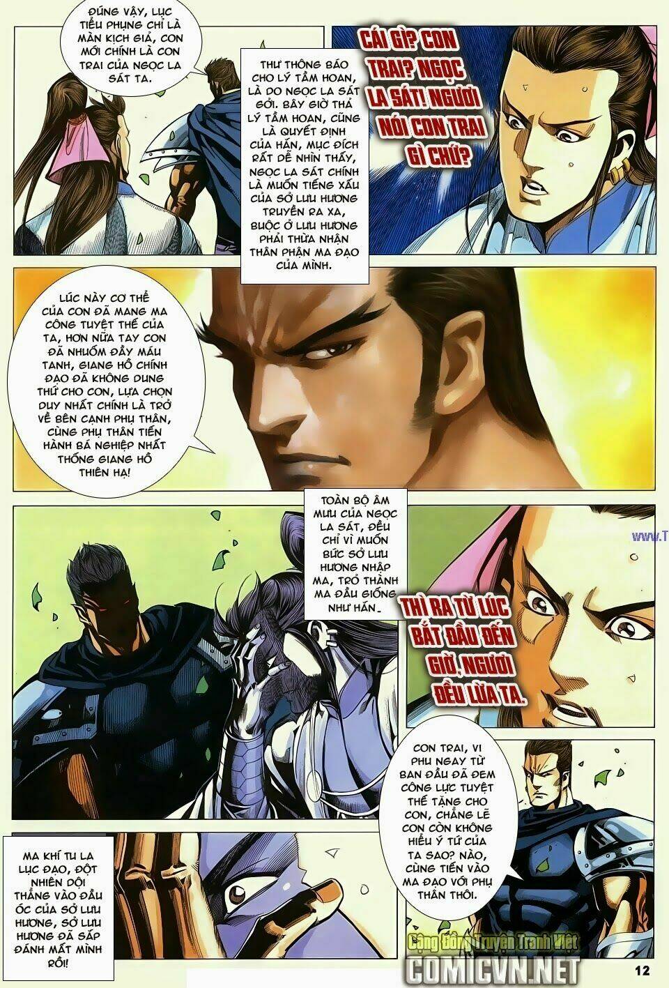 Cổ Long Quần Hiệp: Chapter 84