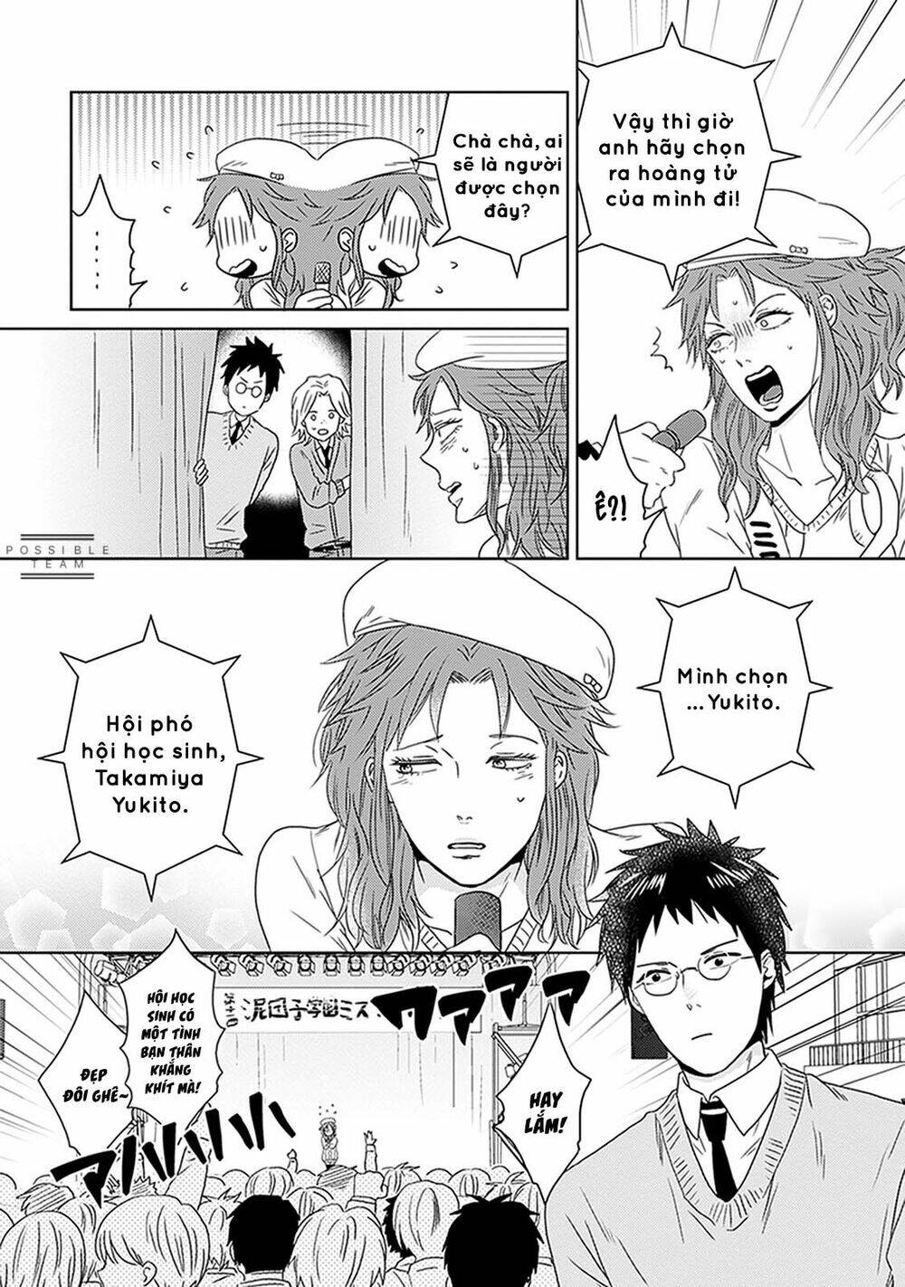 Bít Cửa, Khỏi Yêu: Chapter 5