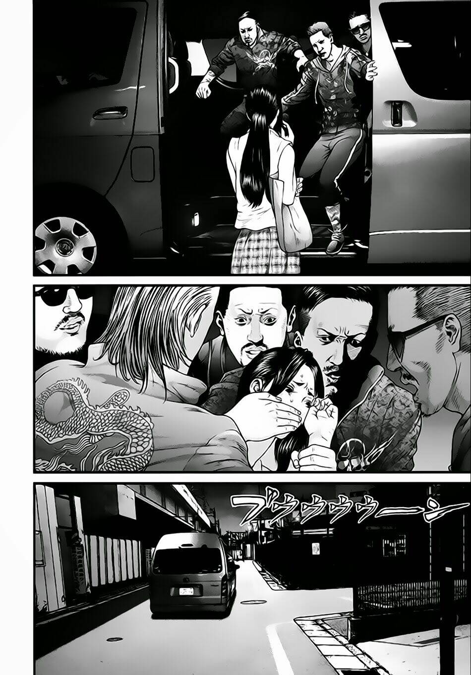 Inu Yashiki: Chapter 19