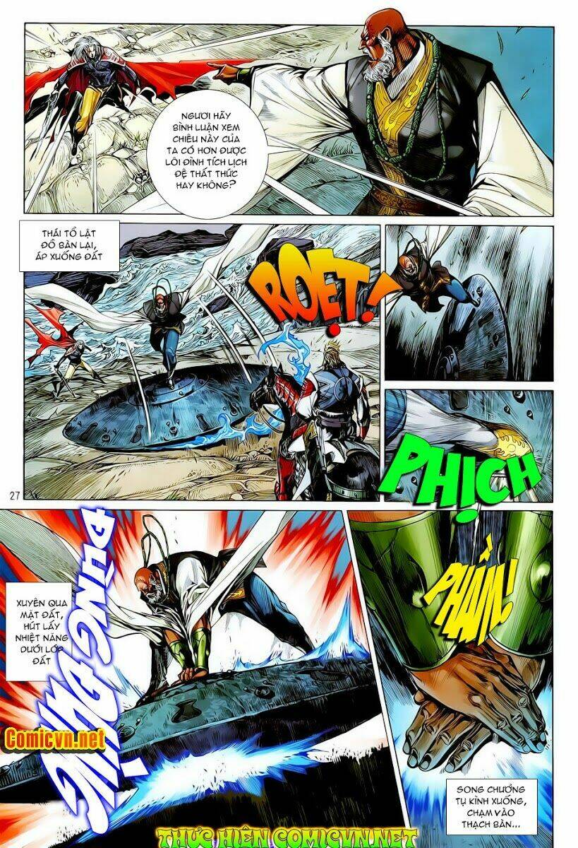 Thiết Tướng Tung Hoành: Chapter 12