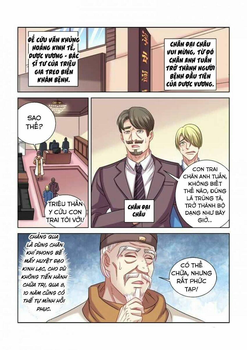 Cao Thủ Cận Vệ Của Hoa Khôi: Chapter 285