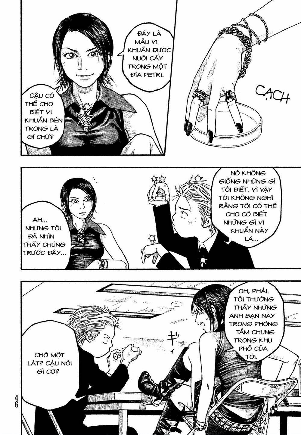 Điều thú vị ở trường Đại học nông nghiệp Tokyo: Chapter 2