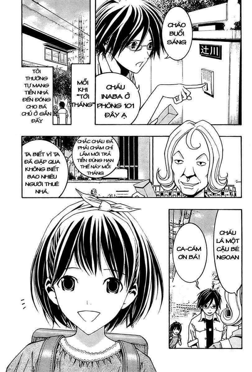 Renai Kaidan Sayoko-San: Chapter 3